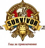 Комиците - новините - снимка - 52 ДНИ, 22 УЧАСТНИЦИ НАКРАЯ ПОБЕДИ НИКОЛАЙ! И „ДРИЙМ ТИЙМ”!
